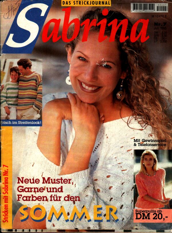 Сабрина 7-1995