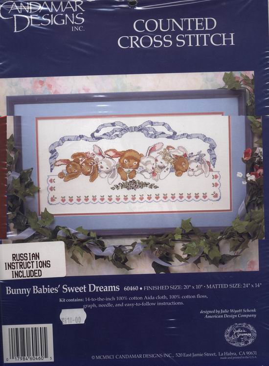 Bunny Babies Sweet Dreams. Bunny Babies Sweet Dreams