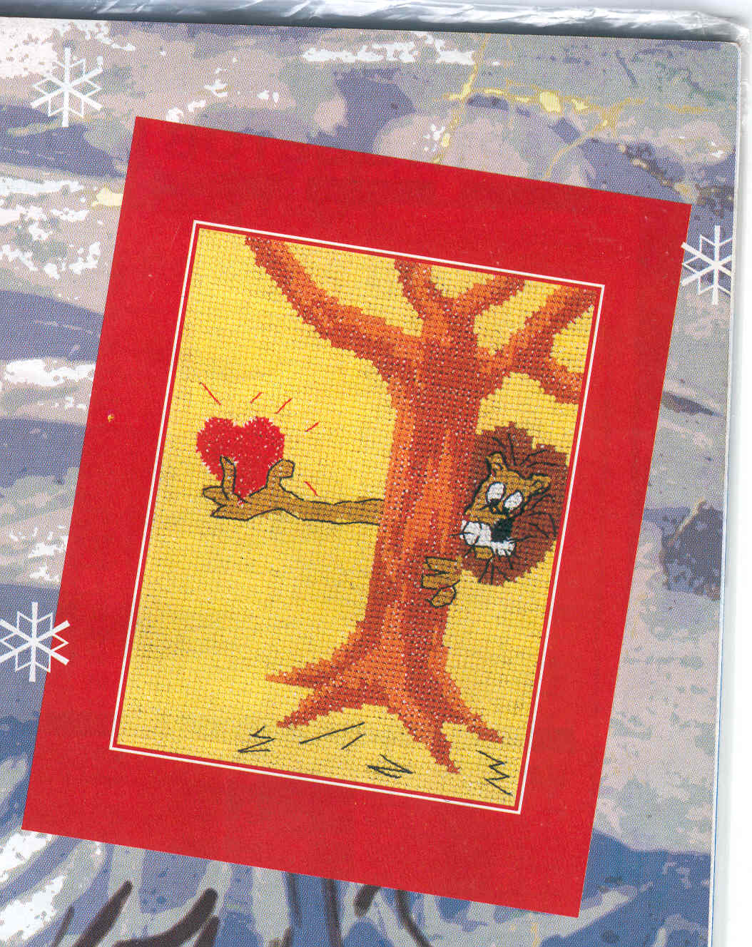 открытка2. открытка