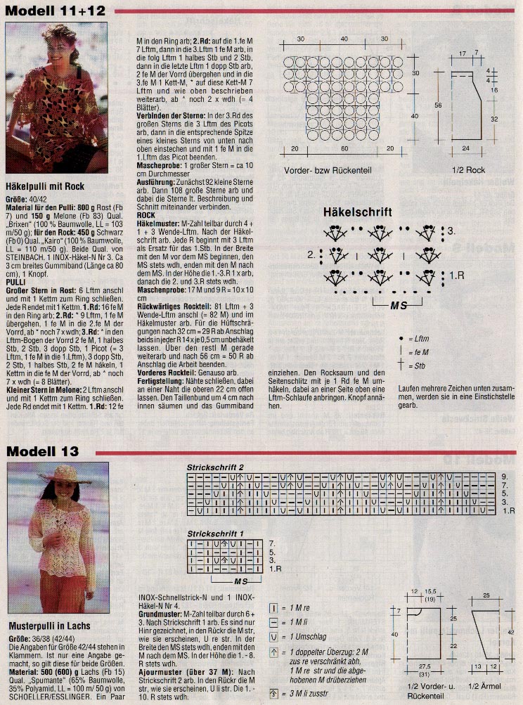 Из Сабрины 6-7/95