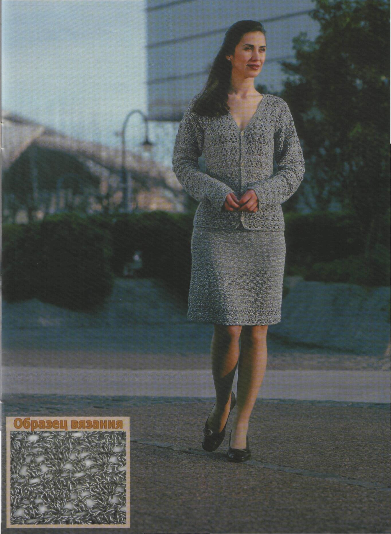 Вязание-крючок 03/2003