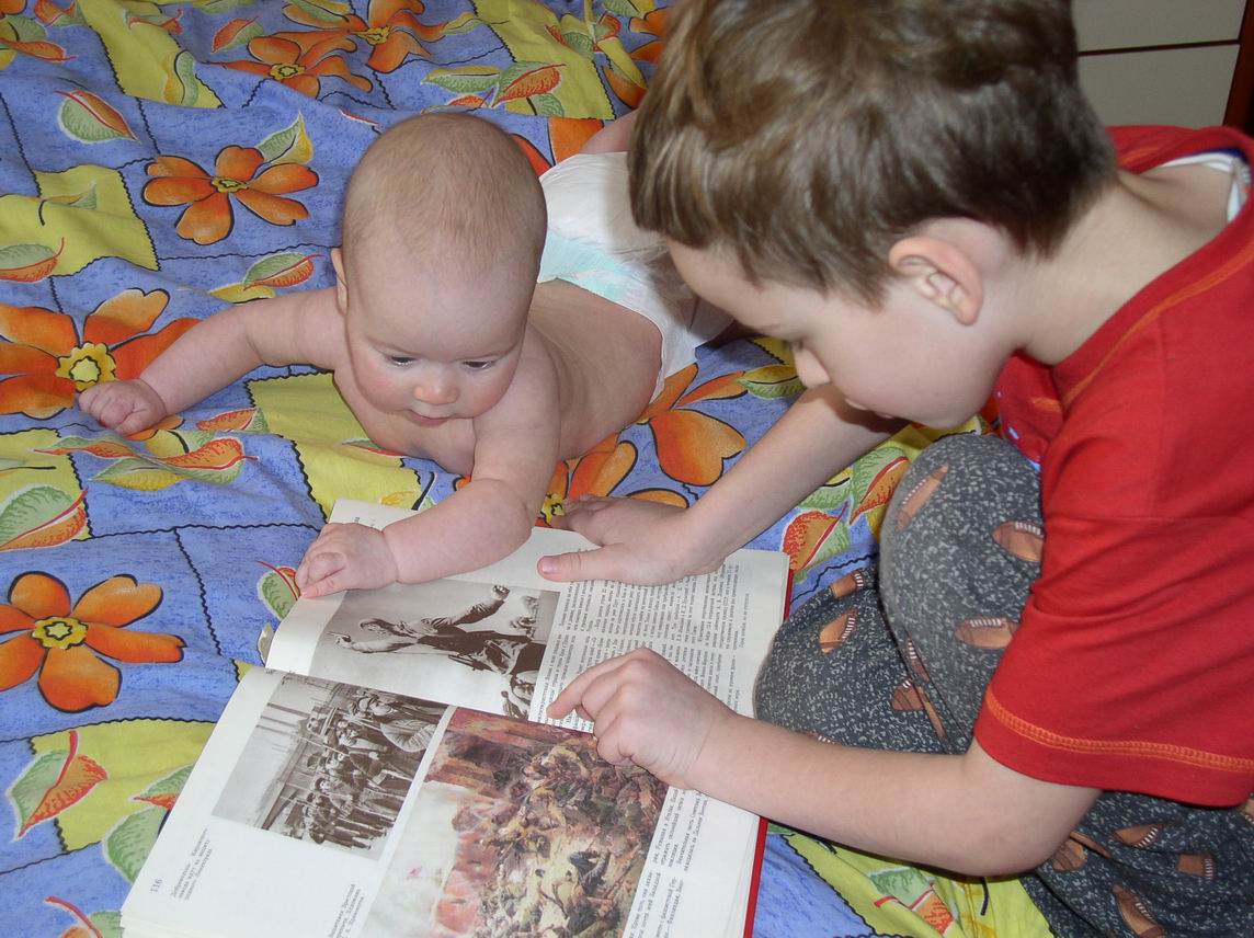 интеллектуалы!. 4 месяца