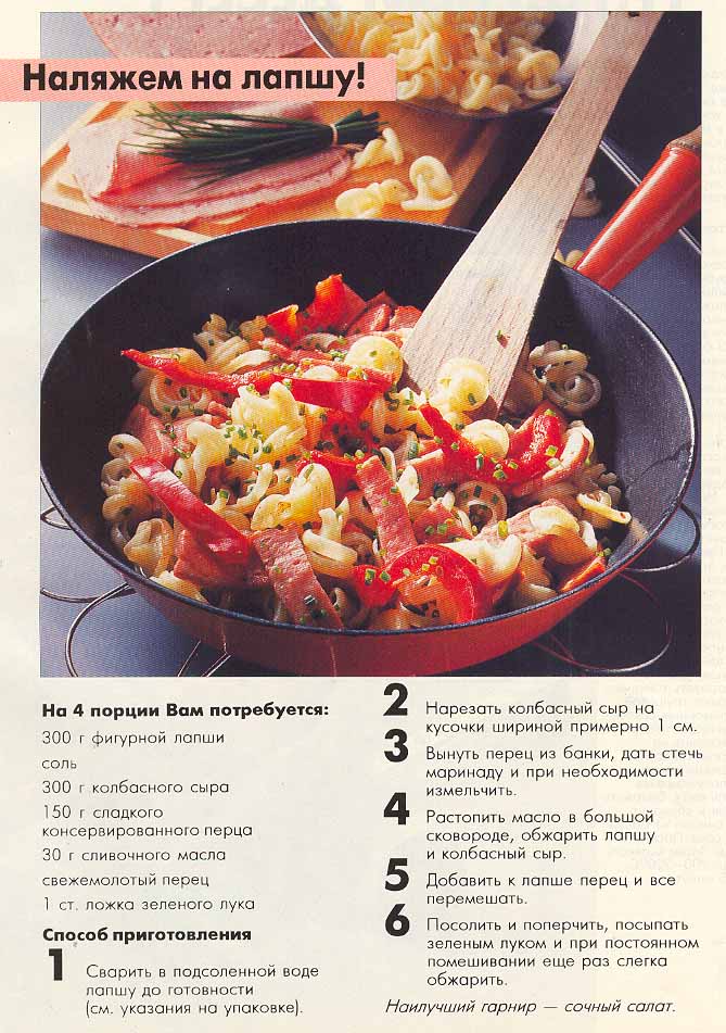 Сабрина 14-1994