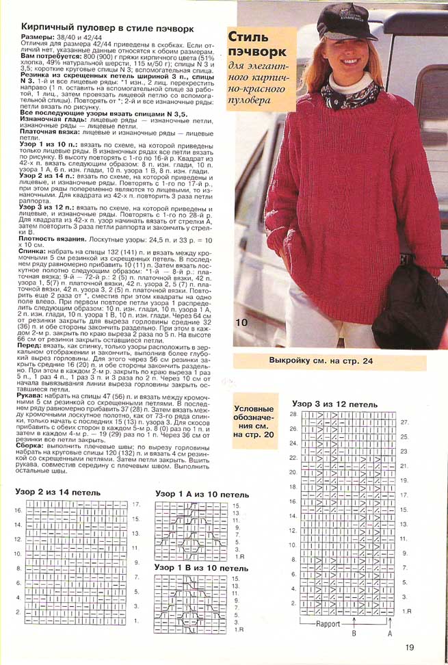 маленькая DIANA 20 1996