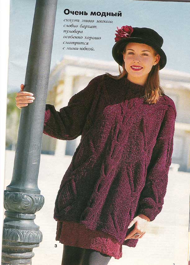 маленькая DIANA 20 1996