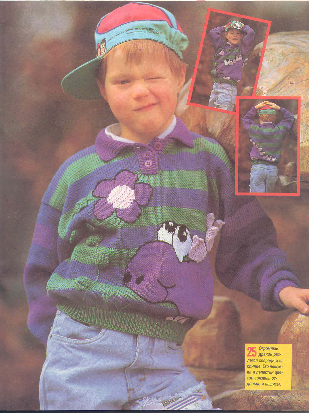 Сандра экстра (дет) 94 г.