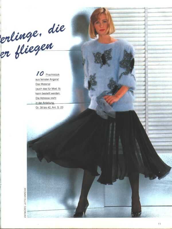 Фото 326816. Diana special. Фотоальбом участника lusien