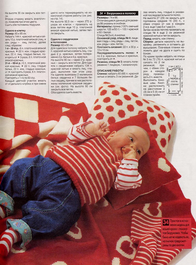 Сандра 01_02_1999