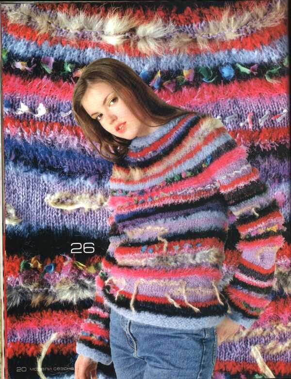 Modeli sesona 2/2001