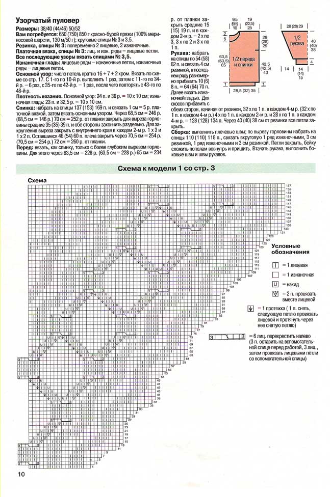 маленькая DIANA 1 1998