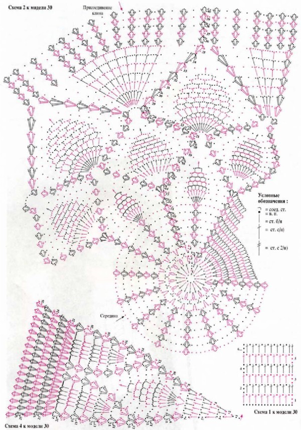 нарядный блузон 2. Крючок 