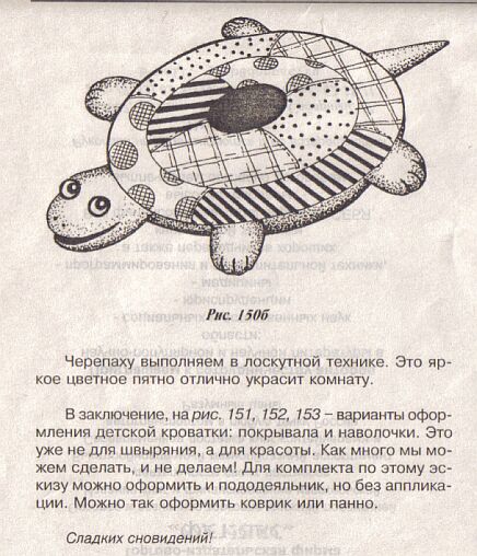 описание 3. Игрушки - подушки