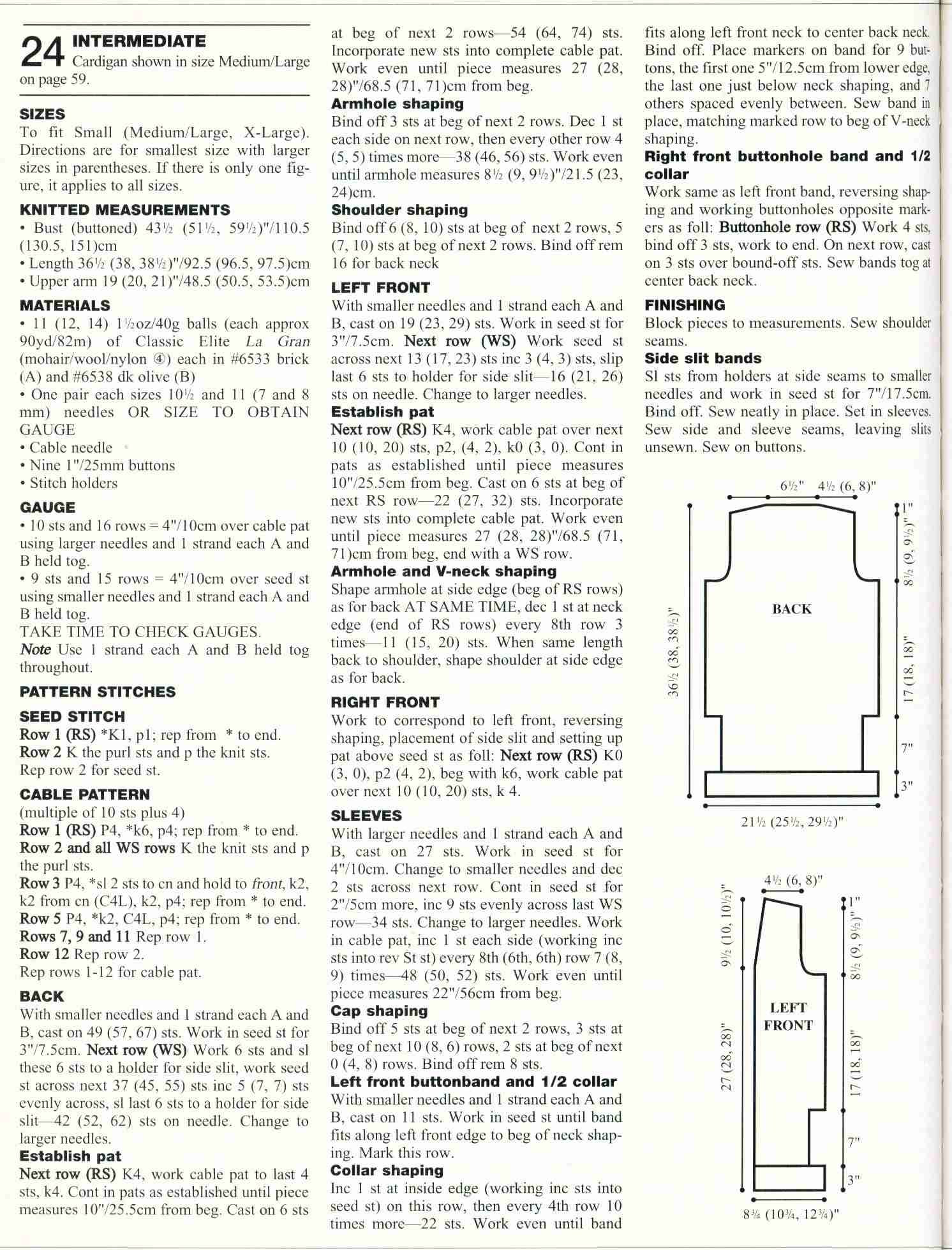 Инструкции