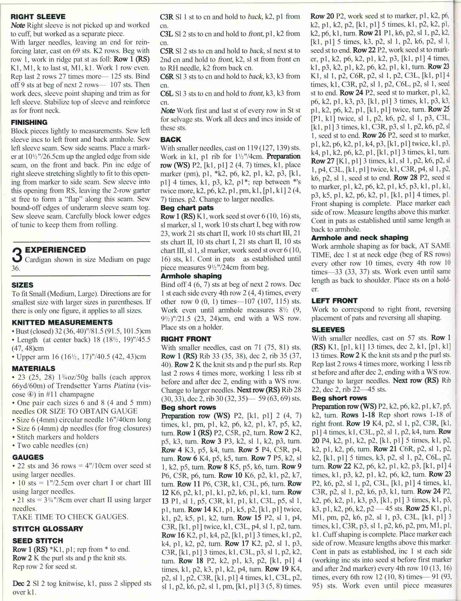 Инструкции