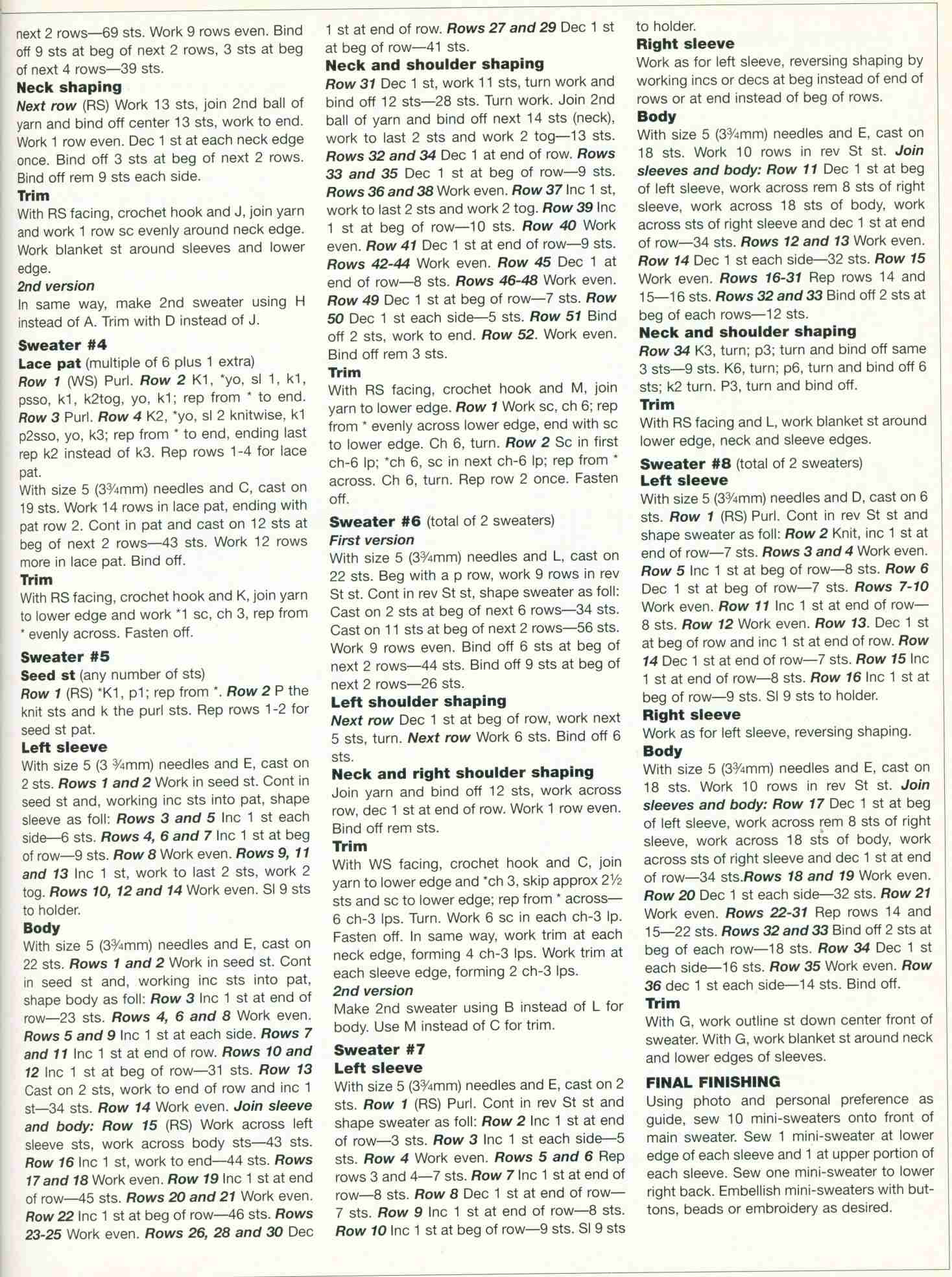 Инструкции