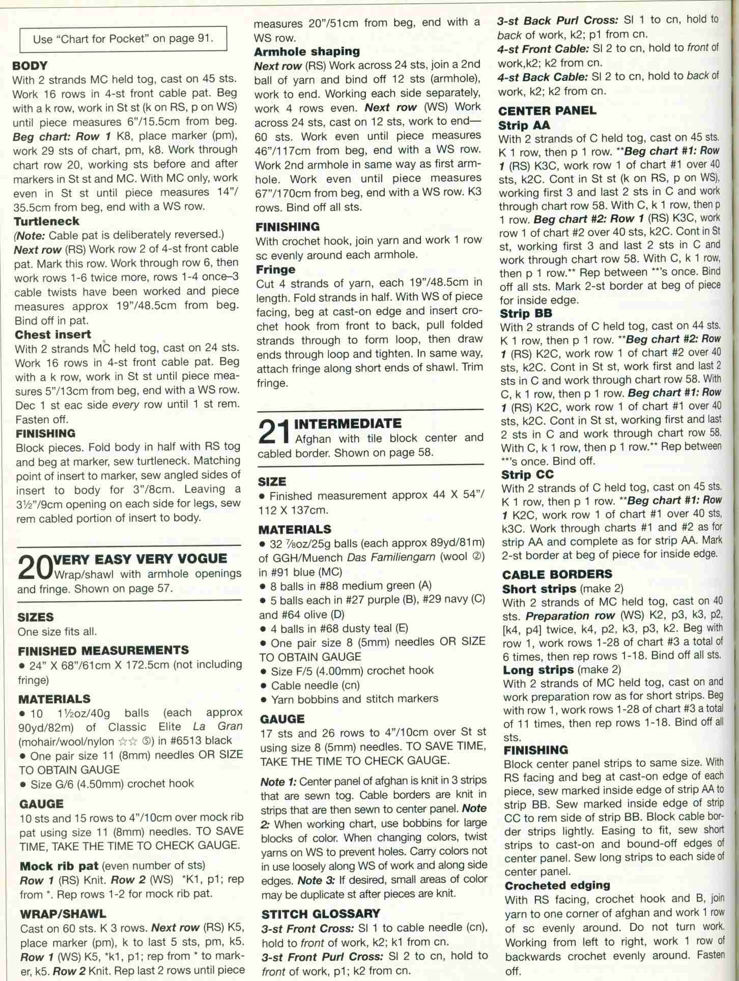 Инструкции