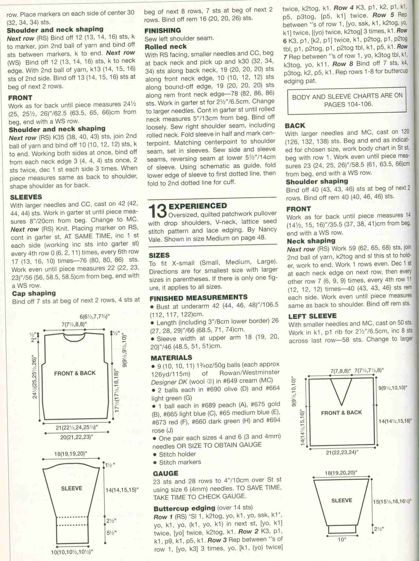 Инструкции