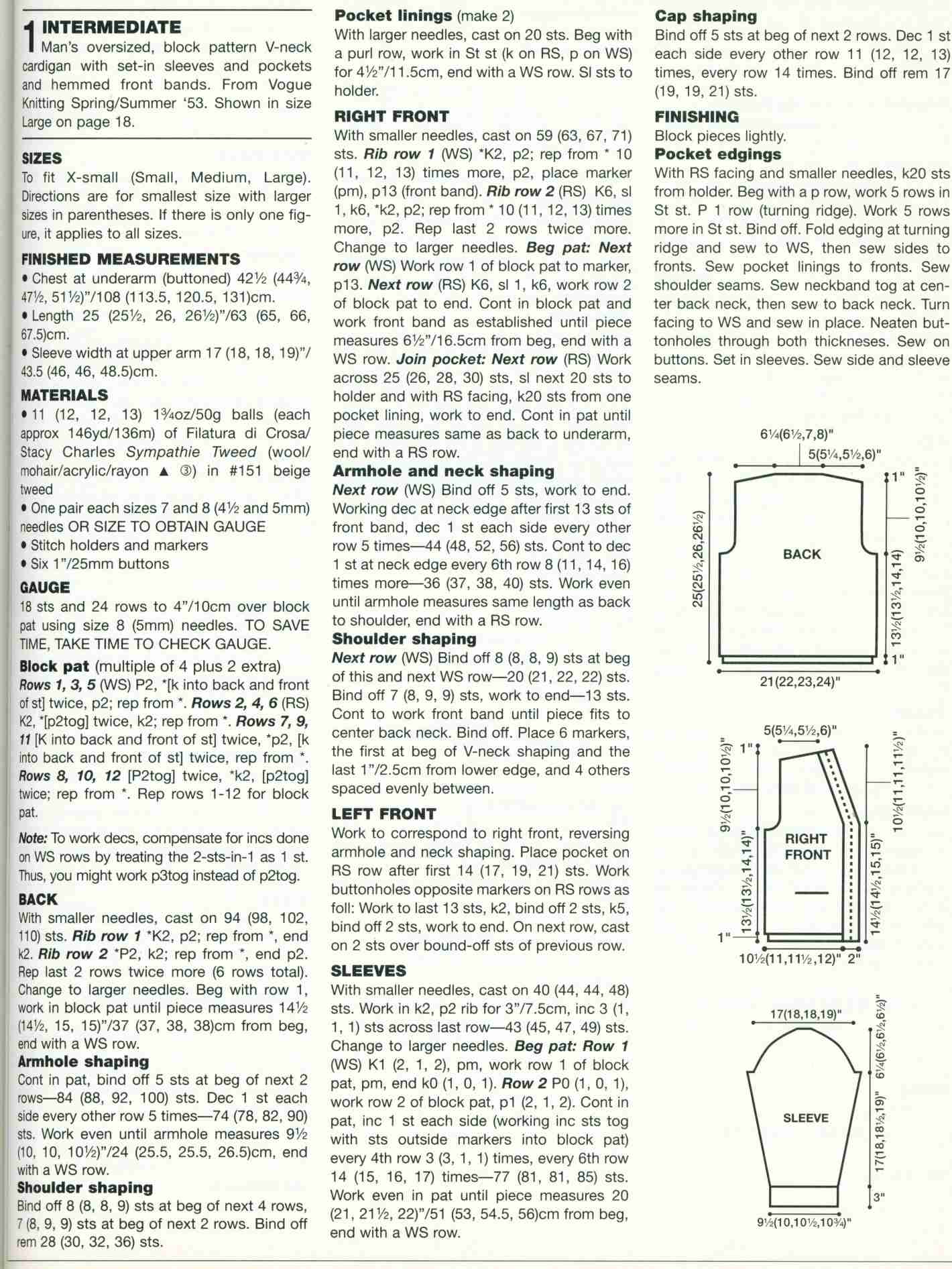 Инструкции