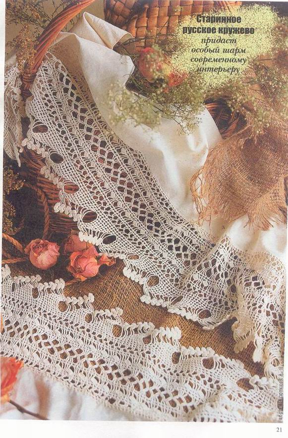 Валя-Валентина 7-2004