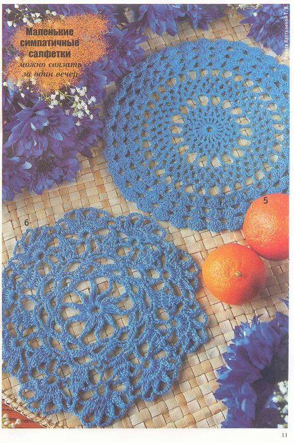 Валя-Валентина 7-2004