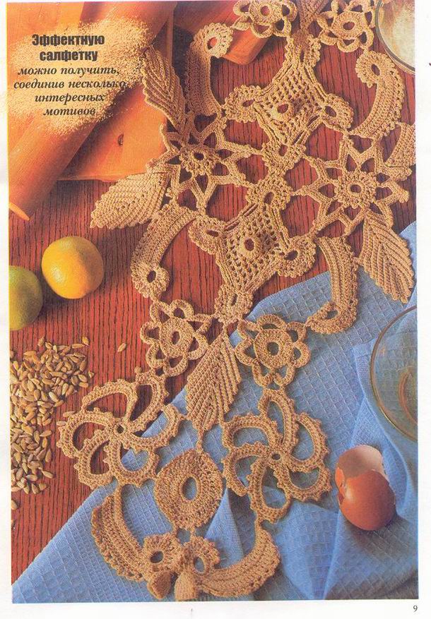 Валя-Валентина 7-2004