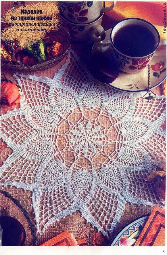 Валя-Валентина 7-2004