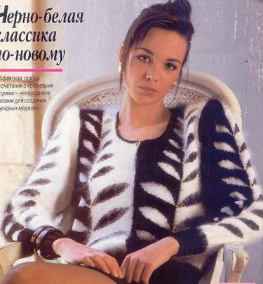 Пуловер с листьями. Отдельные модели