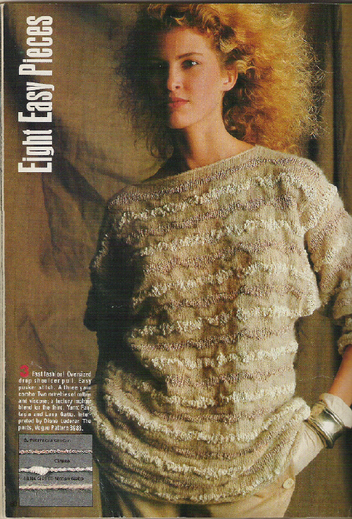 Старый Вог 1984