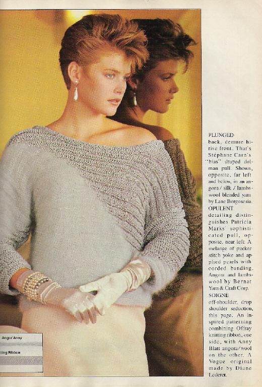 Старый Вог 1984