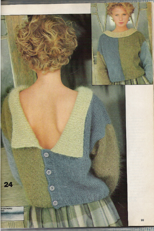 Старый Вог 1984