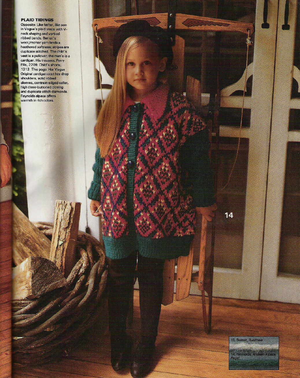 Вог зима 1989/1990