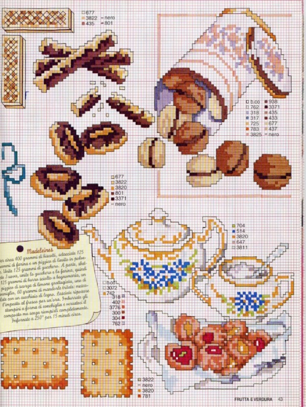 К-5. С_Кухня и окрестности (Kitchen)