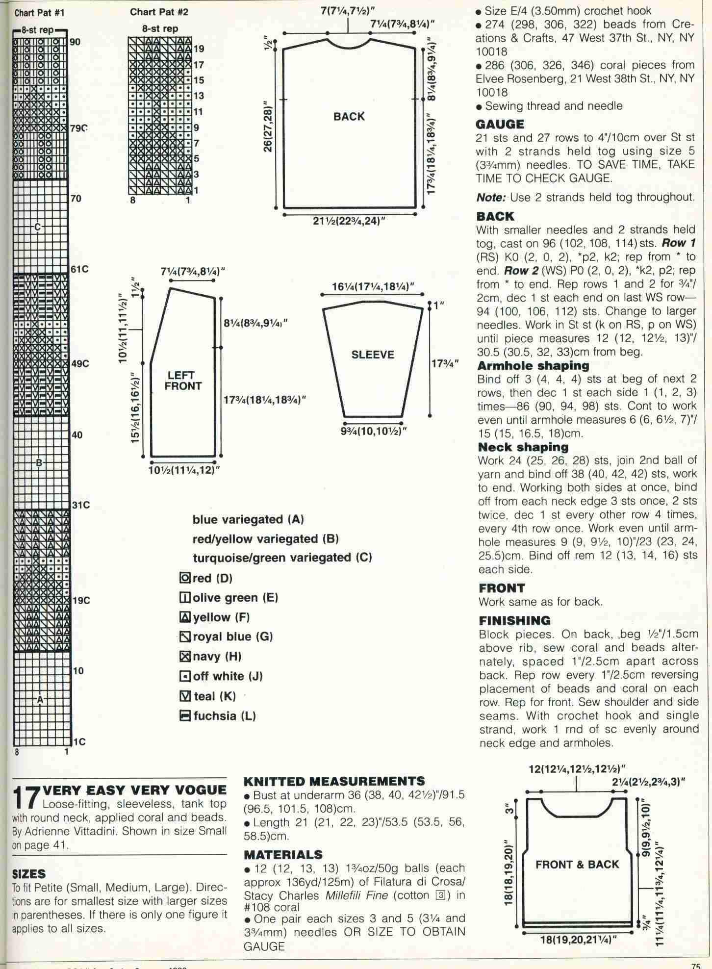 Инструкции