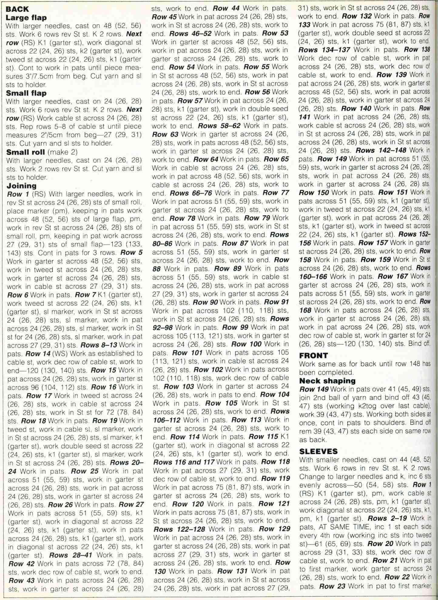 Инструкции