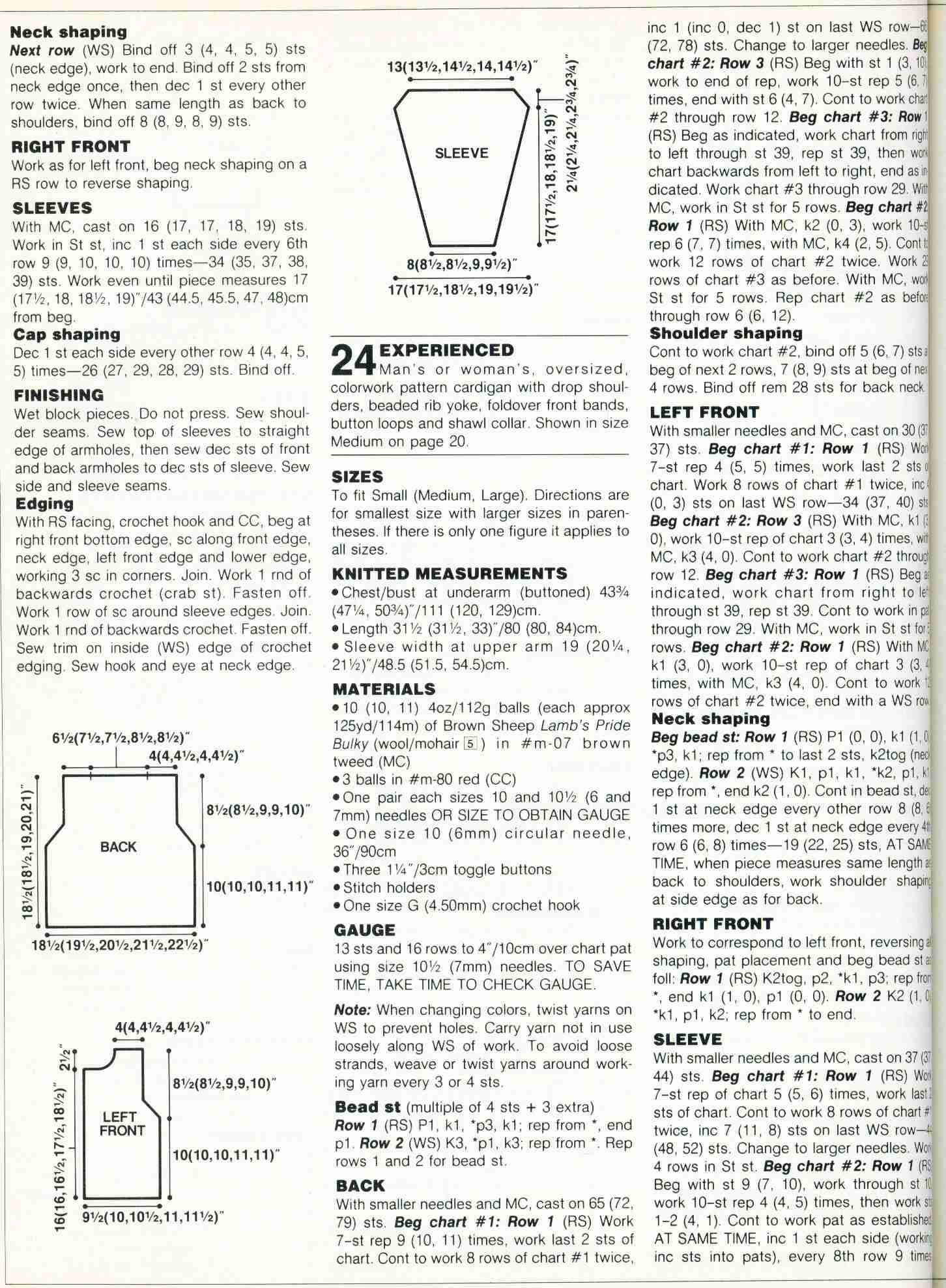 Инструкции