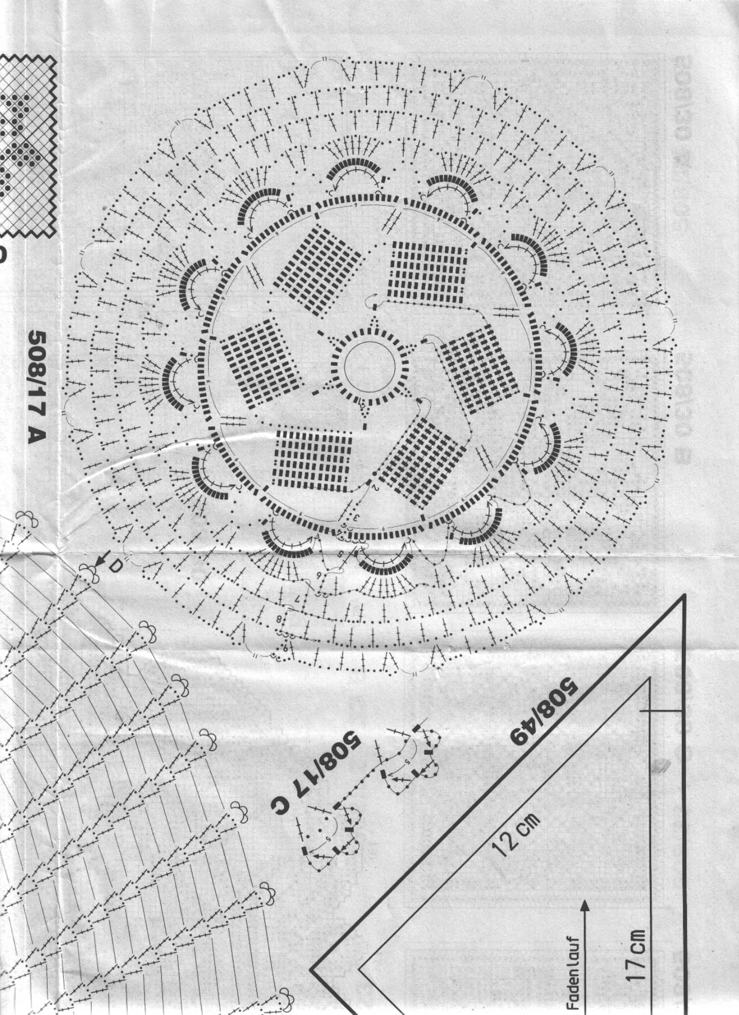 508-17a 508-17c. Лист B