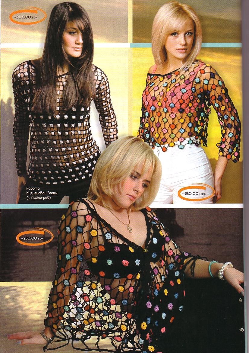 Дуплет 41 (2004)