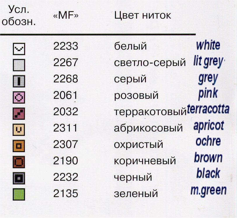 Кошко-лето. С_Пейзажи (Landscape)