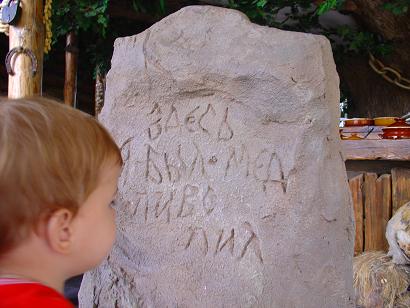 Я и тут был.. Как мы встречали Дину