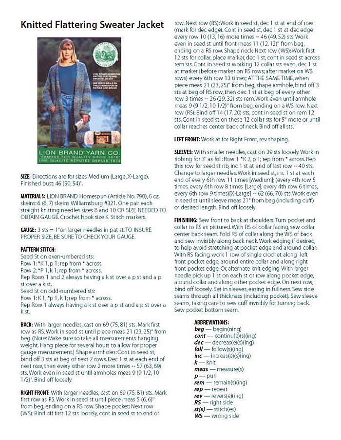 5. Разные пальто