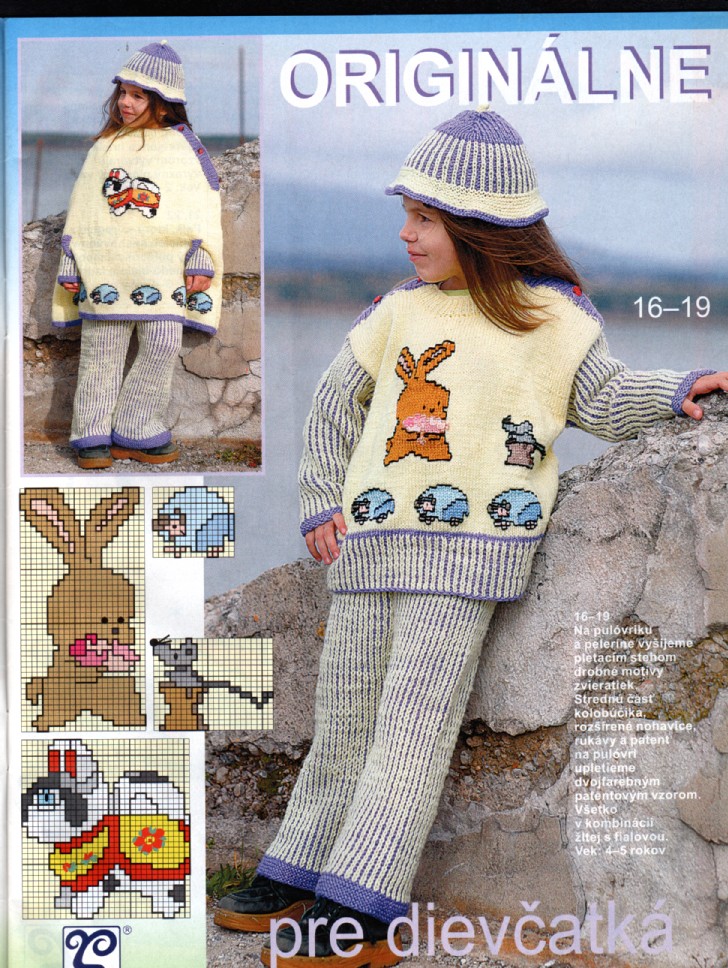 Фруктово-ягодные и другие забавные шапочки № 2