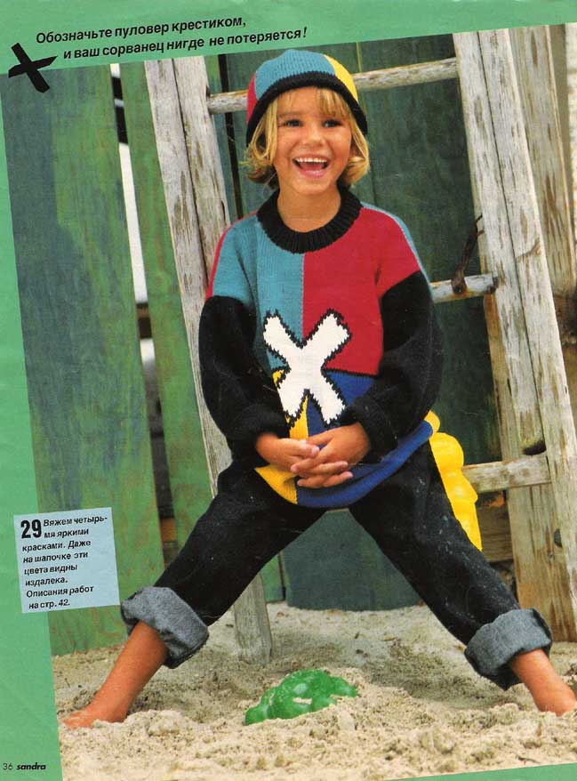 Фруктово-ягодные и другие забавные шапочки № 2