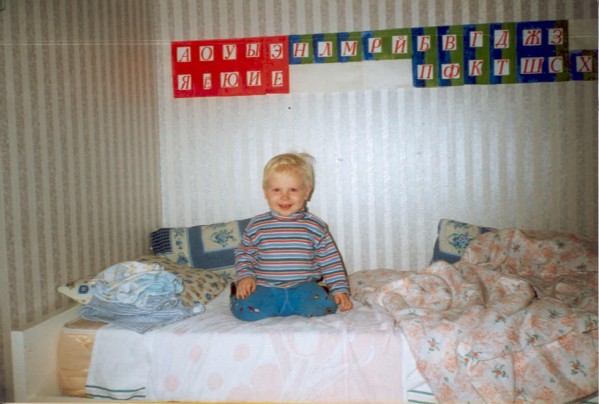 А в Андрюшкиной постели лучше. Переезд