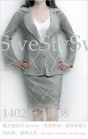 Китайская мода