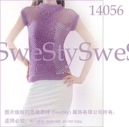 Китайская мода