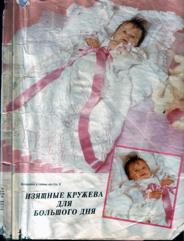 фото. крестильное платье 