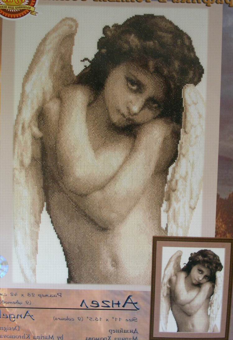 Дети и для детей 2