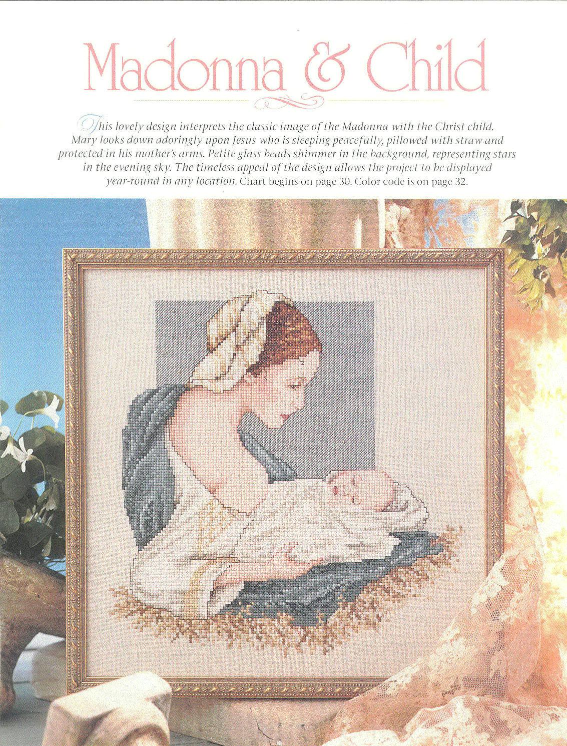 Дети и для детей 2