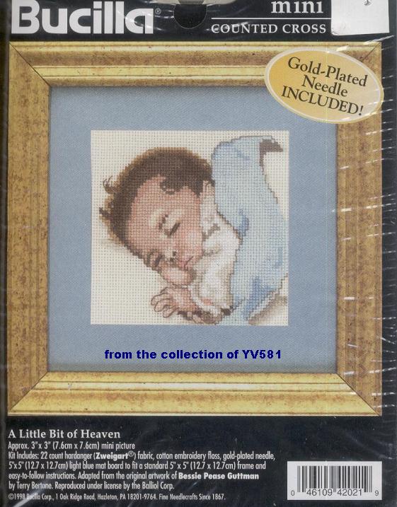 Дети и для детей 2