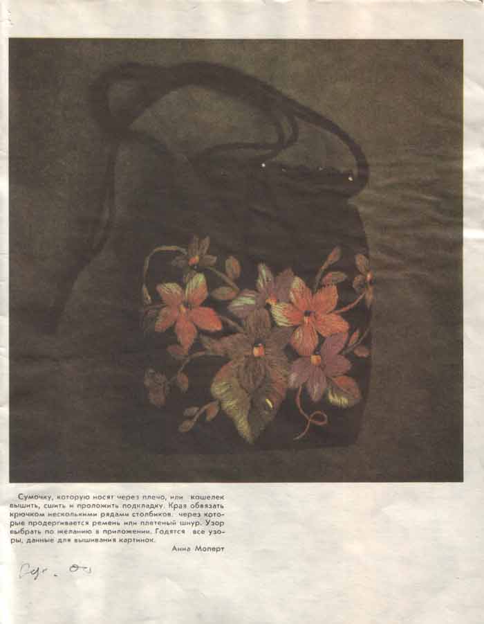 Каситоо-17(1982г)